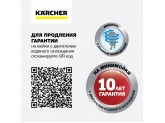 Мойка высокого давления Karcher K 4 WCM Premium 